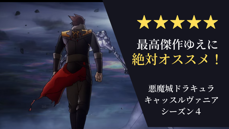 これは成長の物語 ネットフリックス大好き院長の感想ブログ
