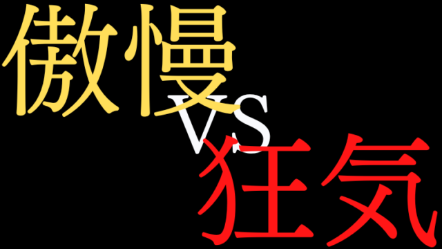 22年11月の記事一覧 ネットフリックス大好き院長の感想ブログ