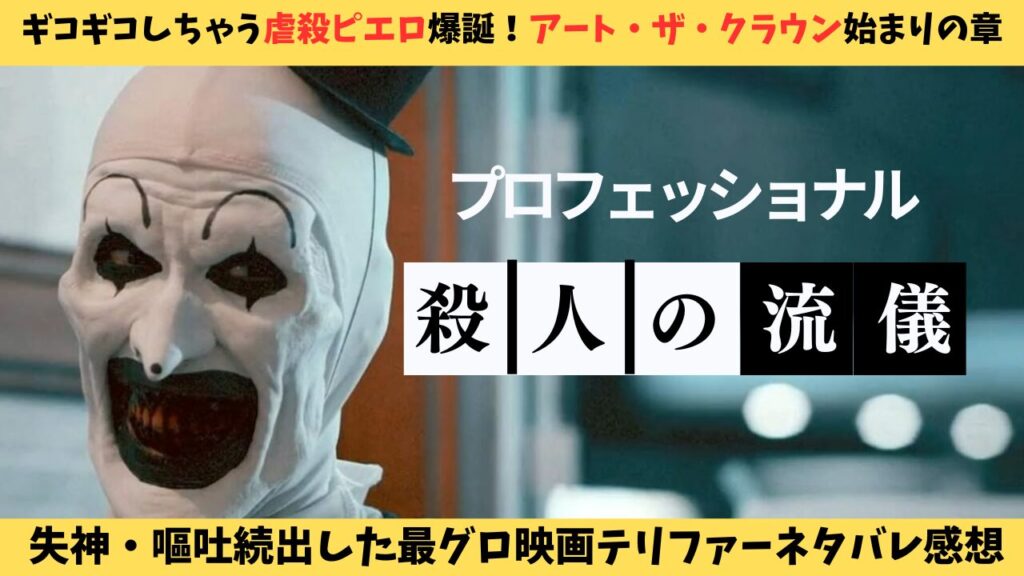 ファギコのリーフレット